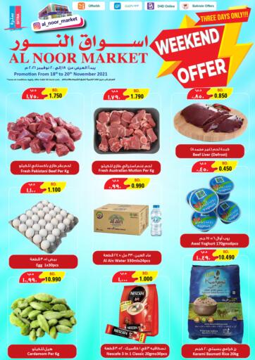 Bahrain Al Noor Market offers in D4D Online. Weekend Offer. . Till 20th November