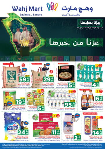 Wahj Mart - National Day Offers in Saudi Arabia Offers - Saudi Arabia National Day Offers