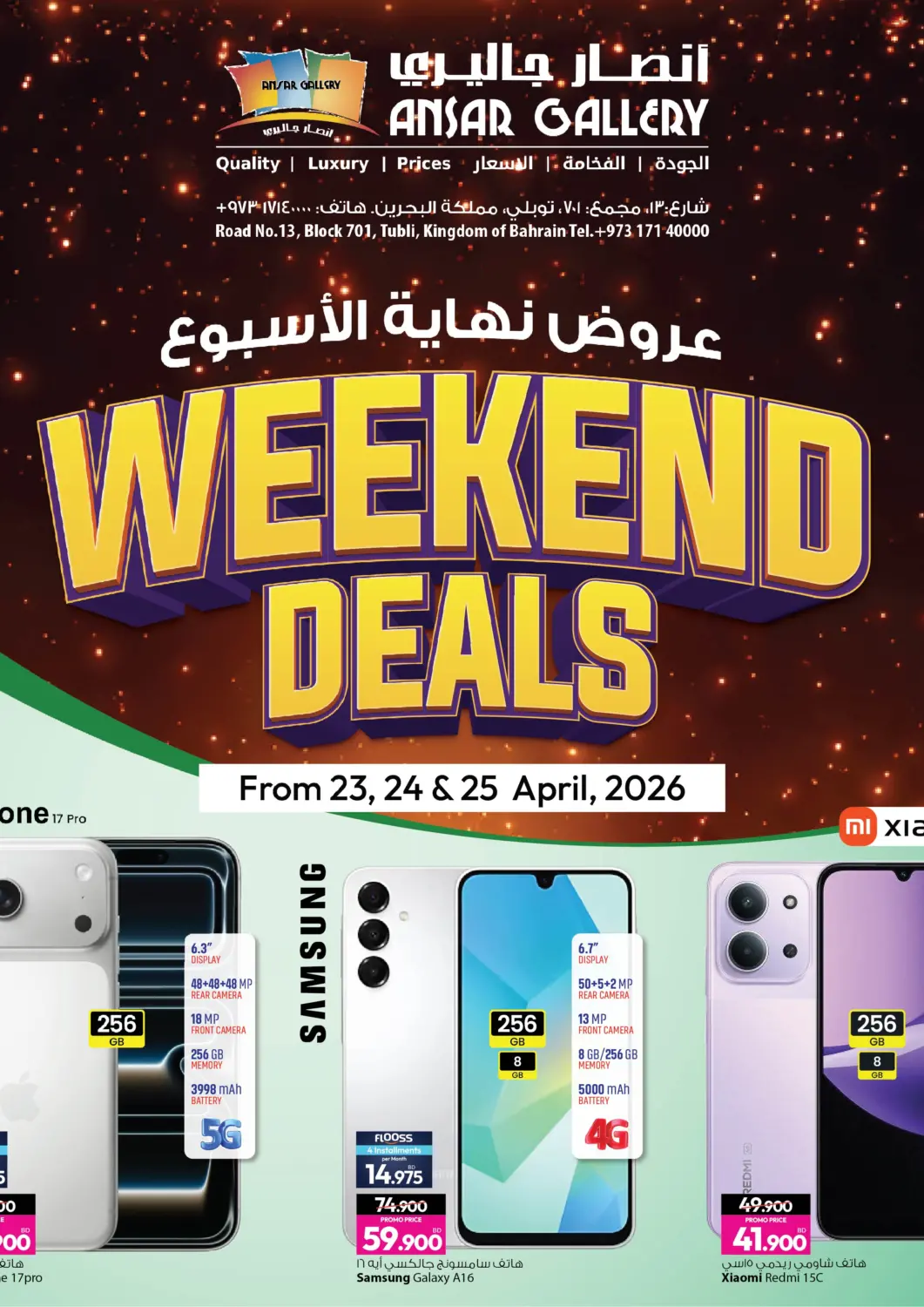 Bahrain Ansar Gallery offers in D4D Online. Weekend Deals. . Till 25th April