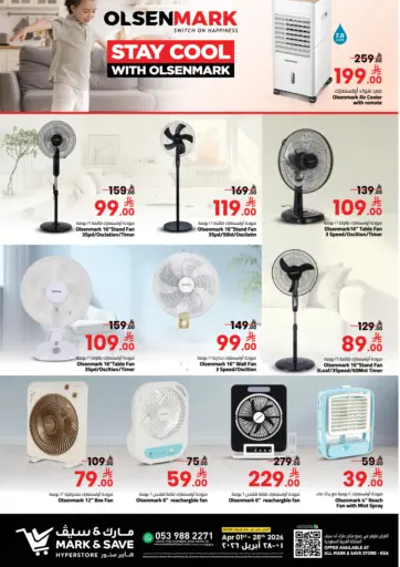 ابقَ منتعشاً مع أولسنمارك