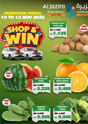 Shop & Win