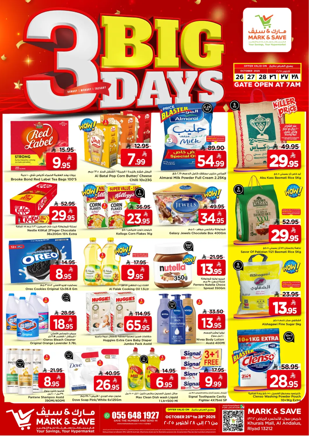KSA, Saudi Arabia, Saudi - Riyadh Mark & Save offers in D4D Online. 3 Big Dayys. . Till 28th October