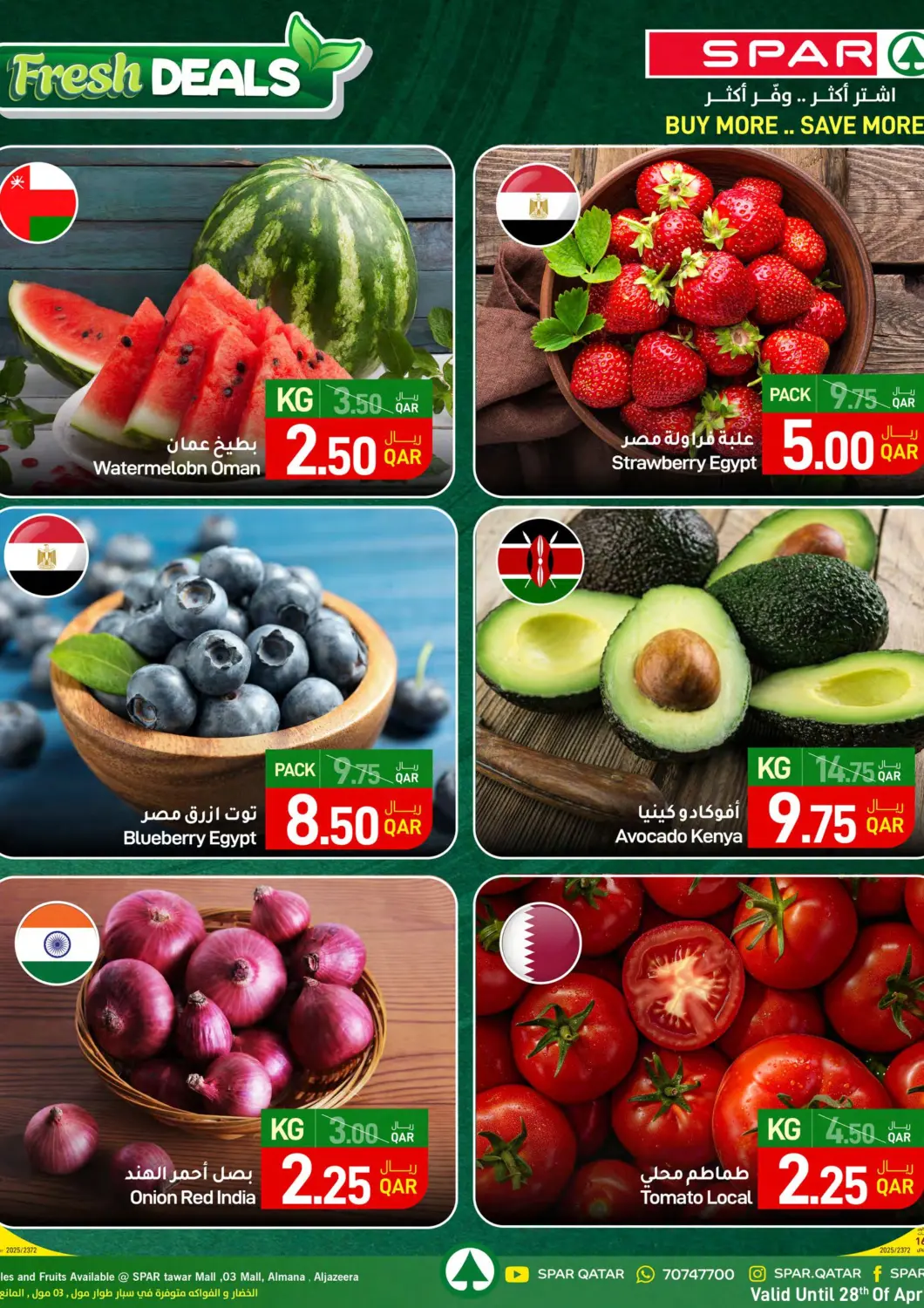 عروض ســبــار قطر - أم صلال في دي٤دي أونلاين. عروض الطازج. . Till 28th April