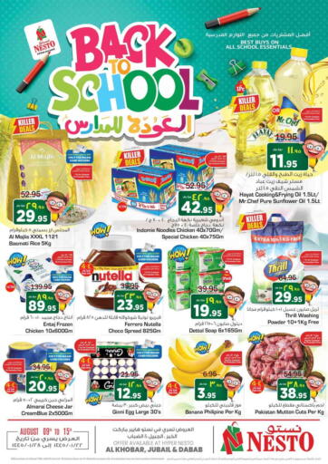 KSA, Saudi Arabia, Saudi - Al Khobar Nesto offers in D4D Online. Back To School. . Till 15th August