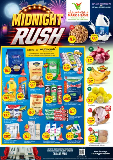 Khalidiyah, Abu Dhabi