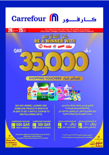 Qatar - Al Shamal Carrefour offers in D4D Online. Be A Winner. . Till 25th October