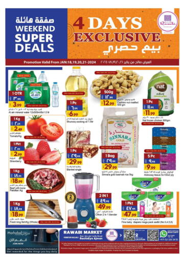 UAE - Sharjah / Ajman Rawabi Market Ajman offers in D4D Online. Rashidiya - Ajman. . Till 21st January