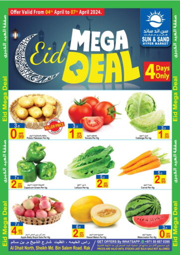 UAE - Ras al Khaimah Sun and Sand Hypermarket offers in D4D Online. Eid Mega Deal. . Till 7th April