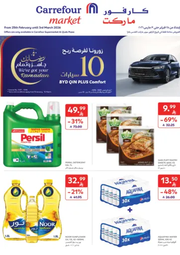 We've Got Your Ramadan..