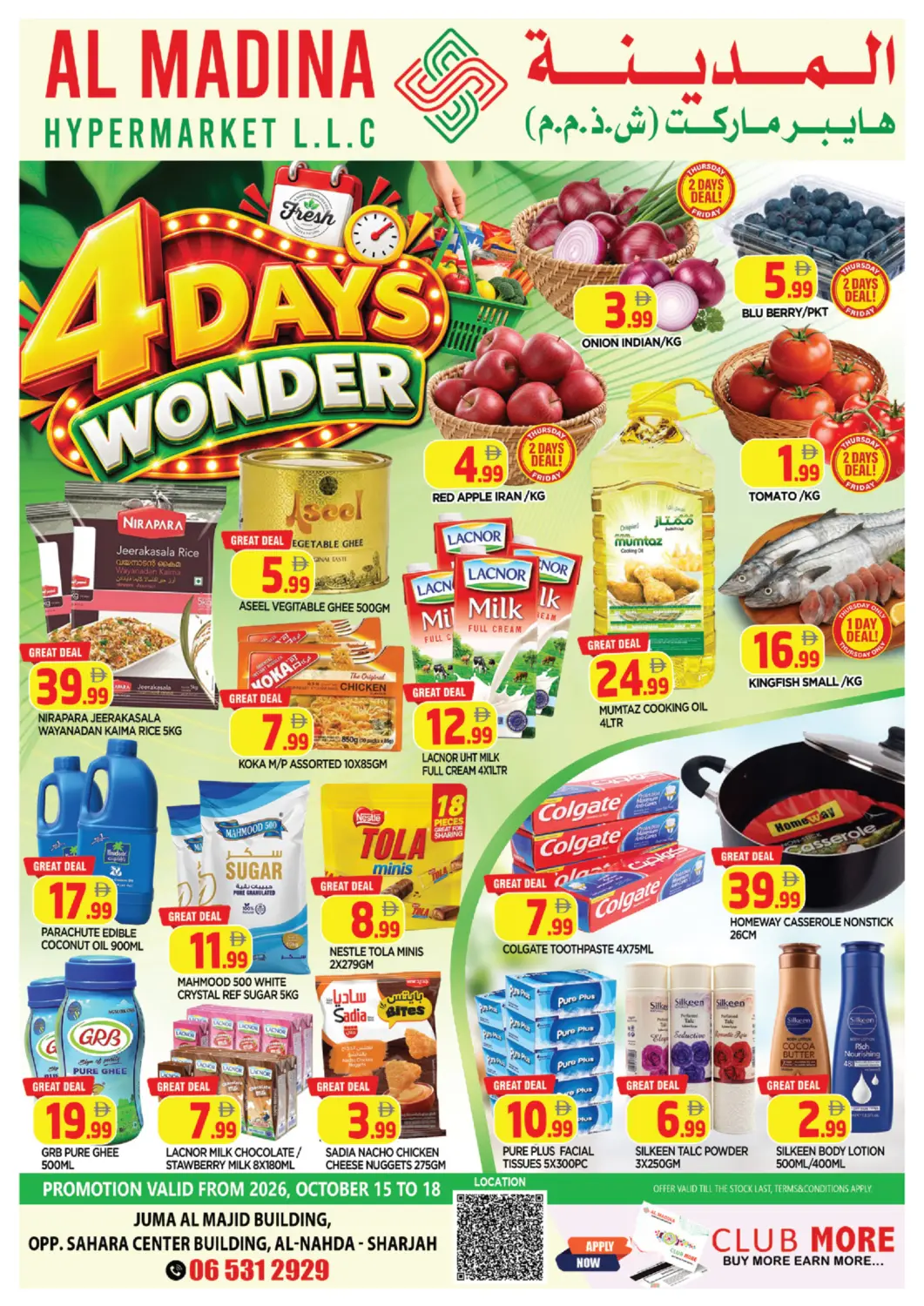 Bahrain AL MADINA offers in D4D Online. Al Nahda- Sharjah. . Till 18th October