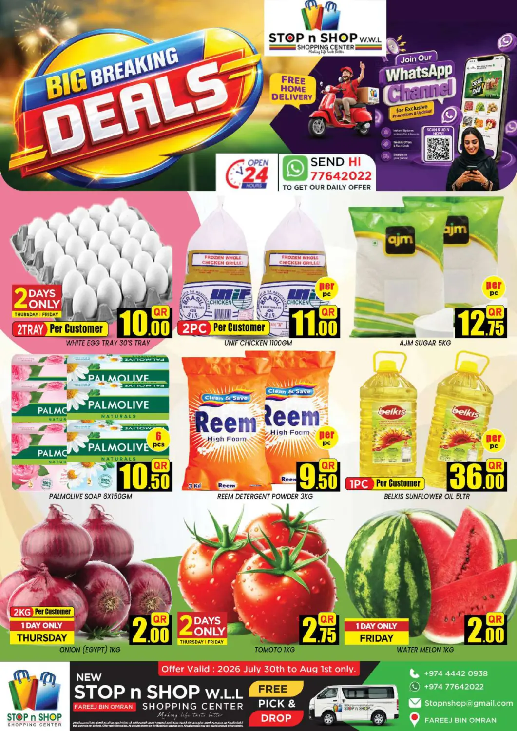 عروض نيو ستوب اند شوب @فريج بن عمران قطر - الدوحة في دي٤دي أونلاين. Big Breaking Deals. . Till 1st August