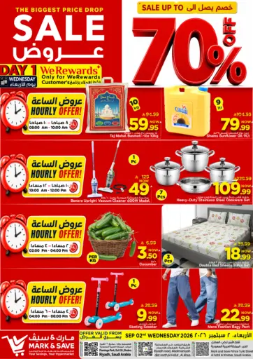 Sale Upto 70%