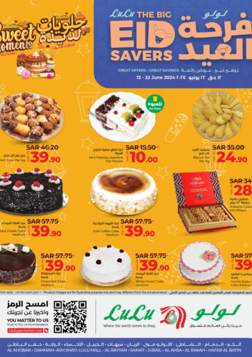 KSA, Saudi Arabia, Saudi - Arar LULU Hypermarket offers in D4D Online. Sweet Moments. . Till 22nd June