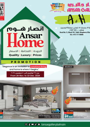 Ansar Home