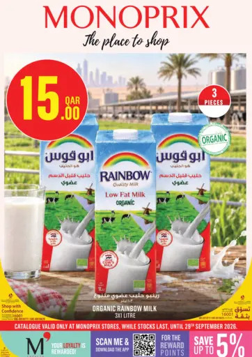 Monoprix Weekend Specials!