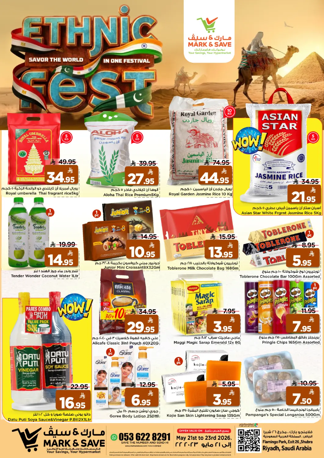 KSA, Saudi Arabia, Saudi - Riyadh Mark & Save offers in D4D Online. Ethinic Fest. . Till 23rd May