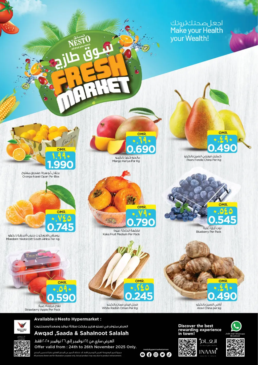 Oman - Salalah Nesto Hyper Market   offers in D4D Online. Fresh Market. . Till 26th November