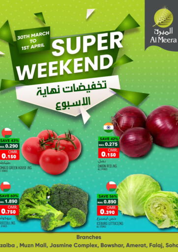 Oman - Sohar Al Meera  offers in D4D Online. Super Weekend. . Till 1st April