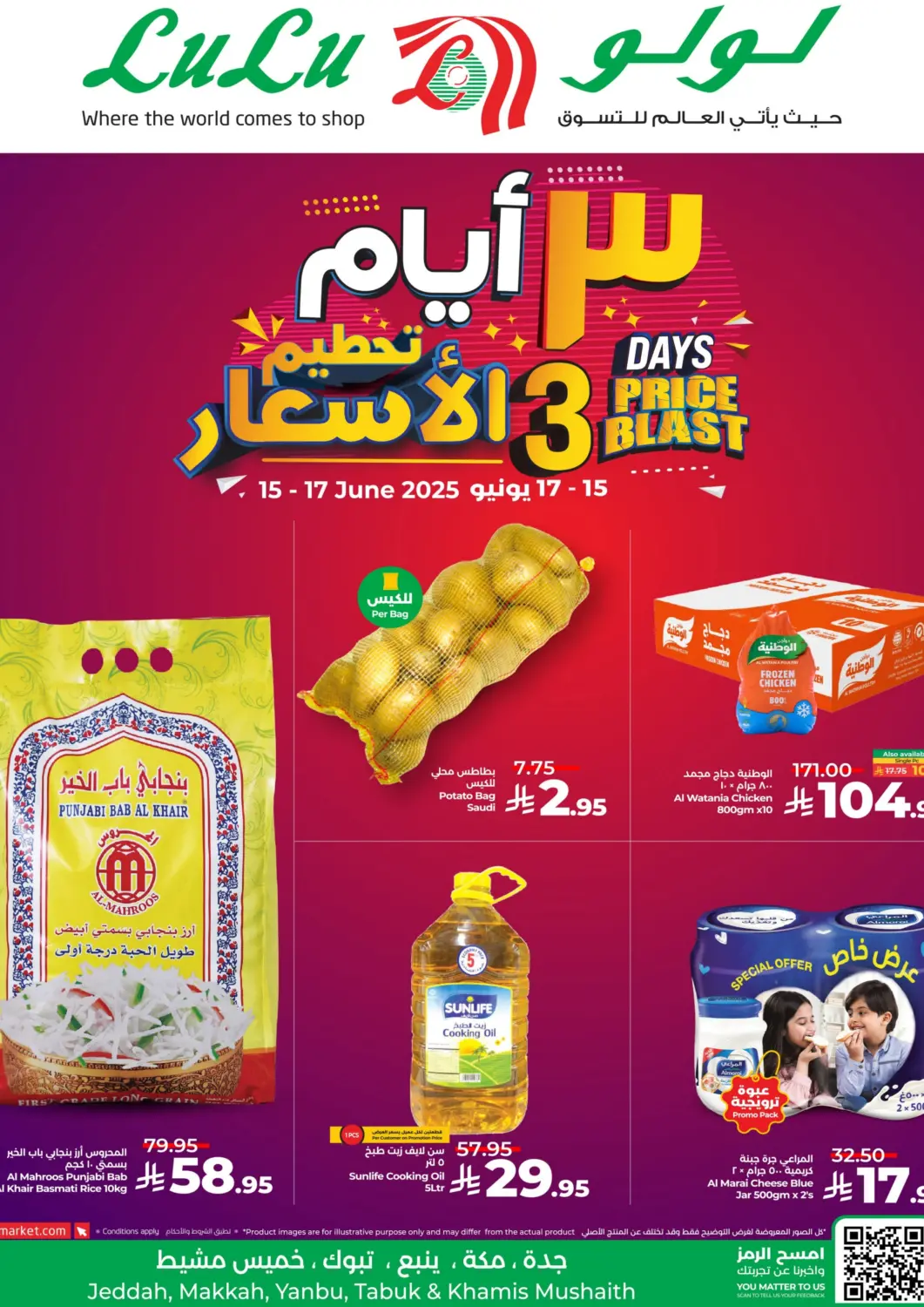 KSA, Saudi Arabia, Saudi - Jeddah LULU Hypermarket offers in D4D Online. 3 Days Price Blast. . Till 17th June