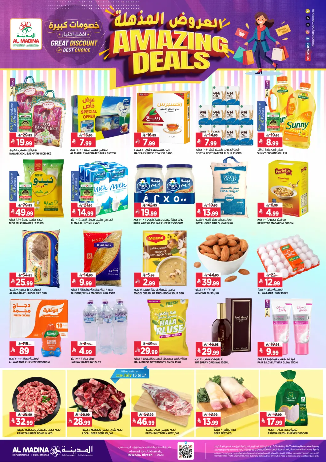 KSA, Saudi Arabia, Saudi - Riyadh Al Madina Hypermarket offers in D4D Online. Amazing Deals. . Till 21st July