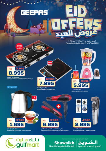 Kuwait - Jahra Governorate Gulfmart offers in D4D Online. Eid Offers. . Till 16th April