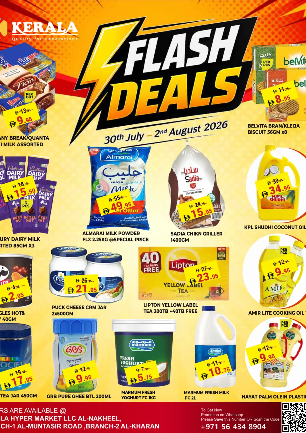UAE - Ras al Khaimah Kerala Hypermarket offers in D4D Online. Flash Deals. . Till 2nd August