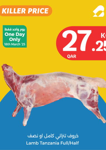 Qatar - Al-Shahaniya City Hypermarket offers in D4D Online. Killer Price. . Only On 18th March