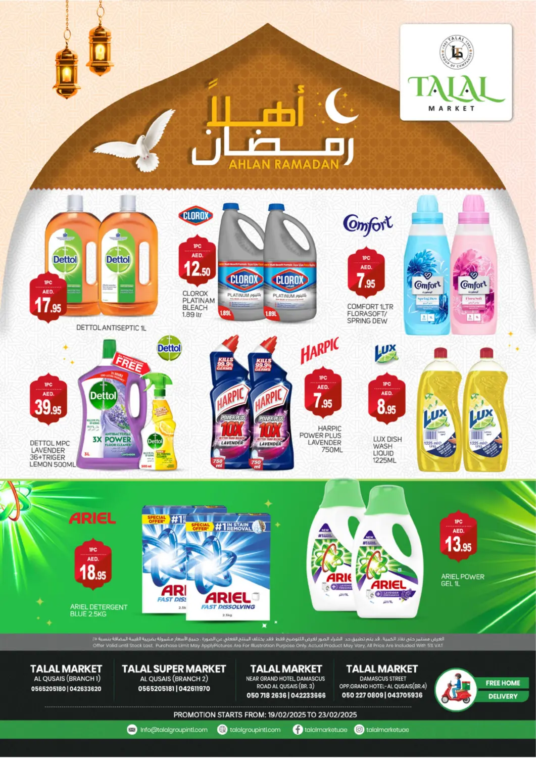 UAE - Dubai TALAL MARKET offers in D4D Online. Al Qusais - Dubai. . Till 23rd February