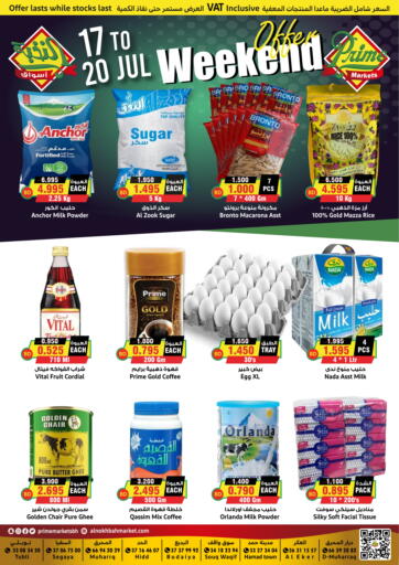 Prime Markets - Weekend Offer in Bahrain Weekend Offer
