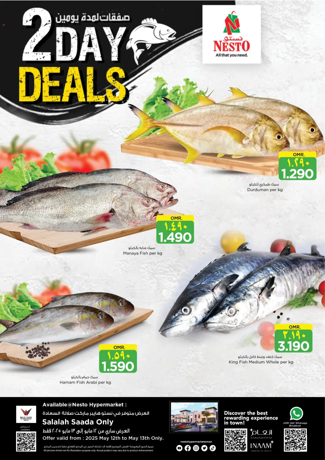 Oman - Salalah Nesto Hyper Market   offers in D4D Online. 2 Day Deals. . Till 13th May