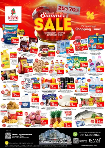نستو هايبرماركت - شارع المطينة، ديرة - دب in UAE Offers - الإمارات العربية المتحدة شارع المطينة، ديرة - دب