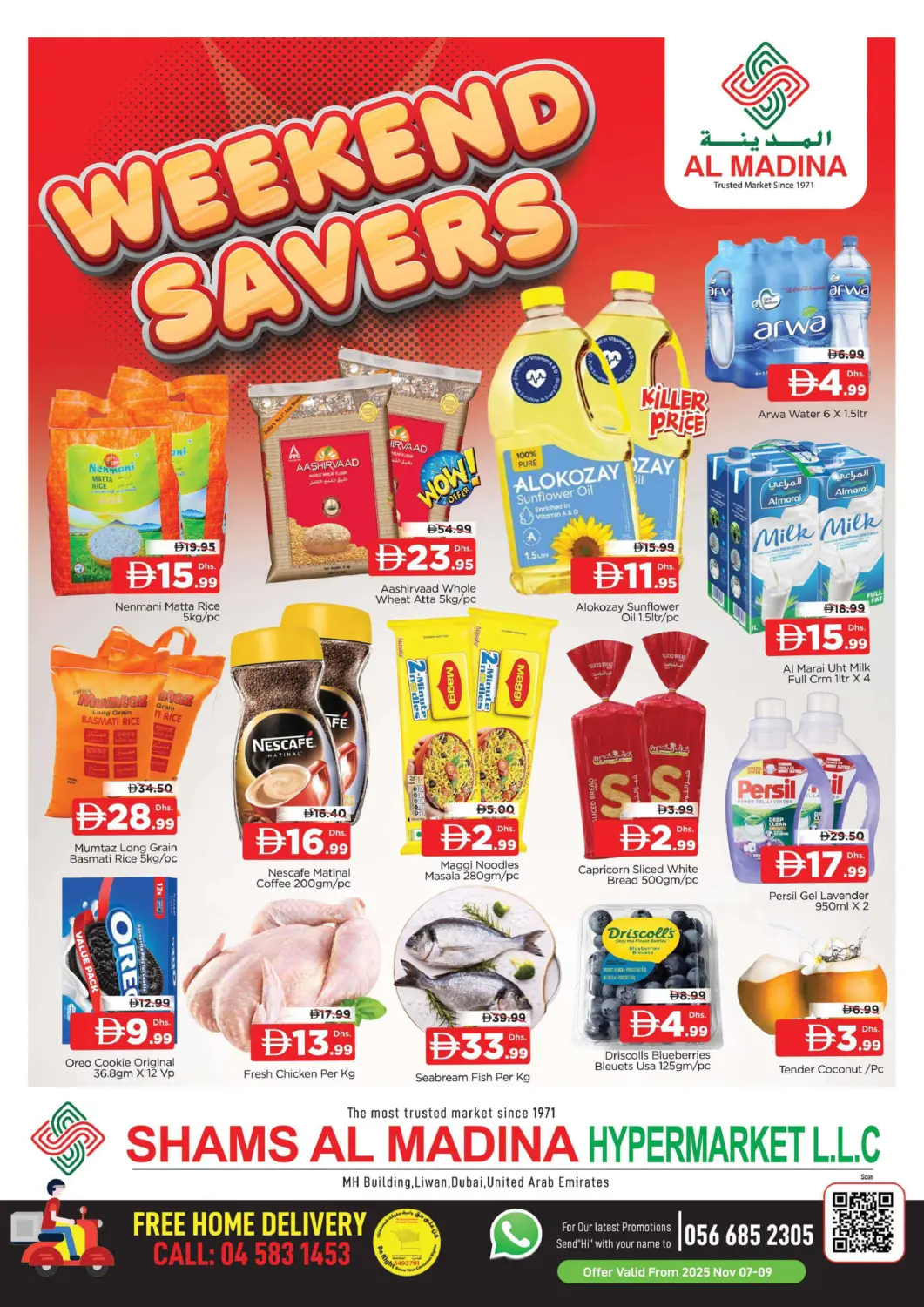 عروض المدينة الإمارات العربية المتحدة , الامارات - دبي في دي٤دي أونلاين. شمس المدينة - لوان. . حتى ٩ نوفمبر