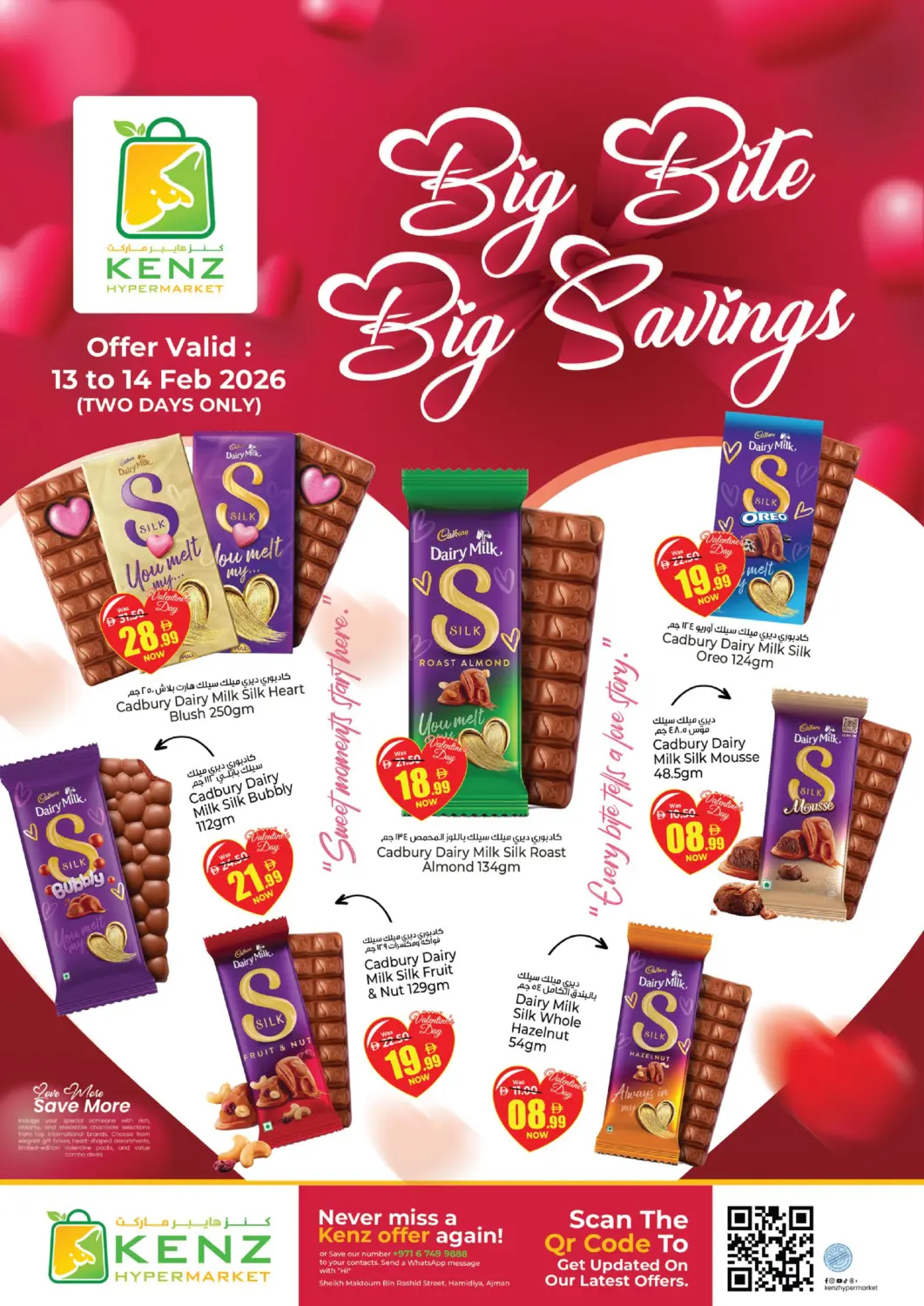 UAE - Sharjah / Ajman Kenz Hypermarket offers in D4D Online. Big Bite - Big Savings. . Till 14th February