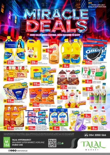 Malabr Super  Market, Horlanz- Dubai