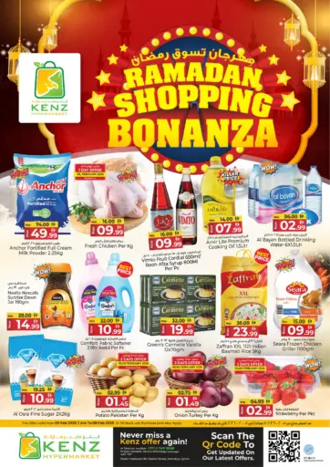 Ramadan Shopping Bonanza