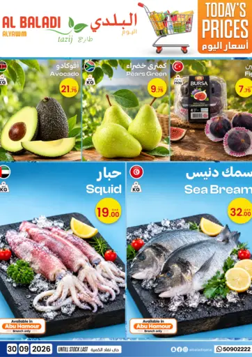 Today's Prices