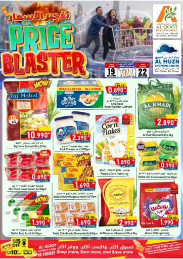 Price Blaster