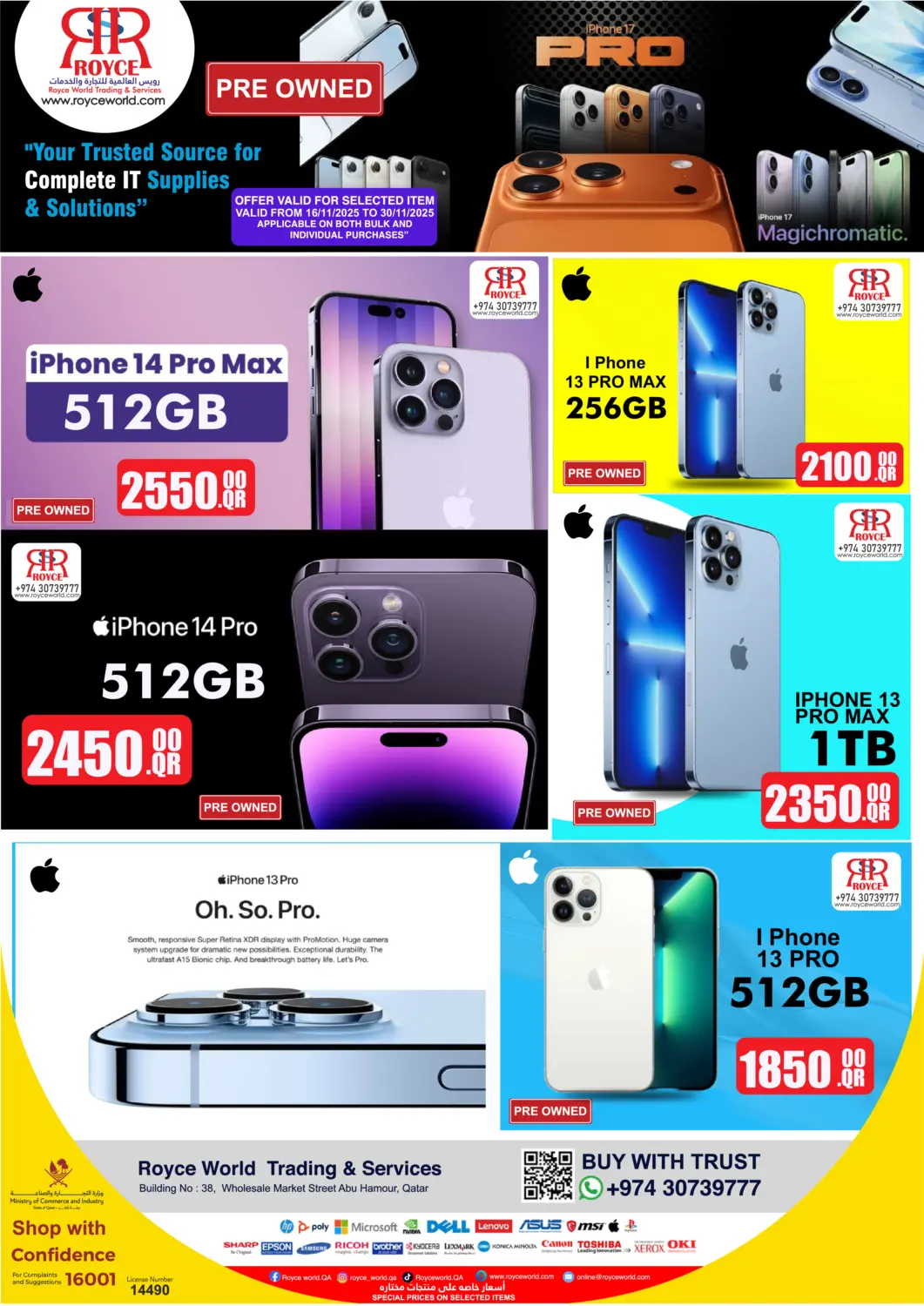 Qatar - Al Shamal Royce World Trading & Services W.L.L offers in D4D Online. Special Offer. . Till 30th November