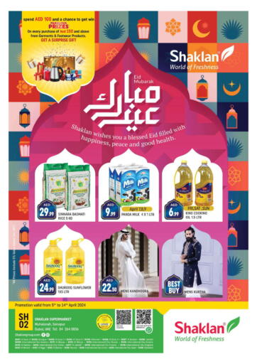 UAE - Dubai Shaklan  offers in D4D Online. Sonapur, Dubai. . Till 14th April