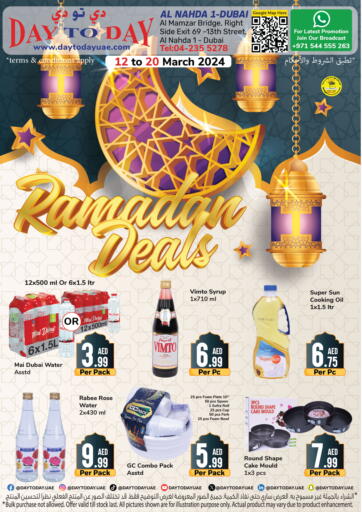 UAE - Dubai Day to Day Department Store offers in D4D Online. 13th Street Al Nahda 1 - Dubai. . Till 20th March