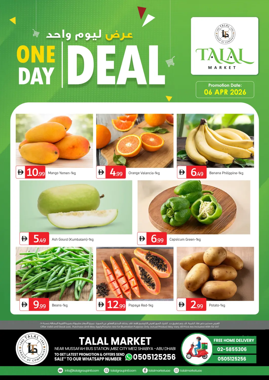 UAE - Abu Dhabi TALAL MARKET offers in D4D Online. Near Mussaffa Bus Station MBZ City ME-12, Shabiya ME 12. . Only On 6th April