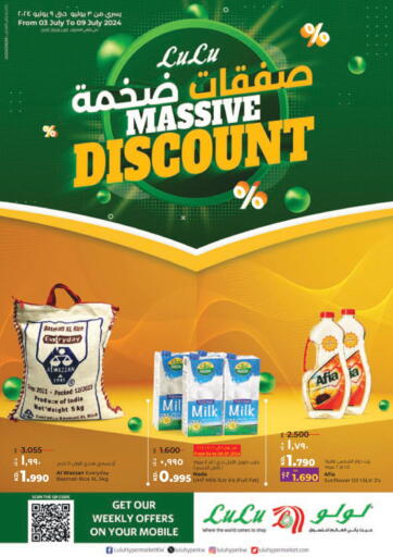 Kuwait - Kuwait City Lulu Hypermarket  offers in D4D Online. Massive Discount. . TIll 9th July