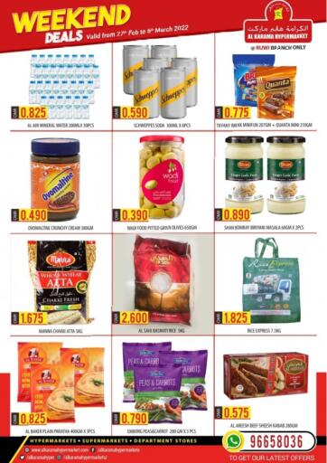 Oman - Salalah Al Karama Hypermarkets  offers in D4D Online. Ruwi - Weekend Deals. . Till 5th March