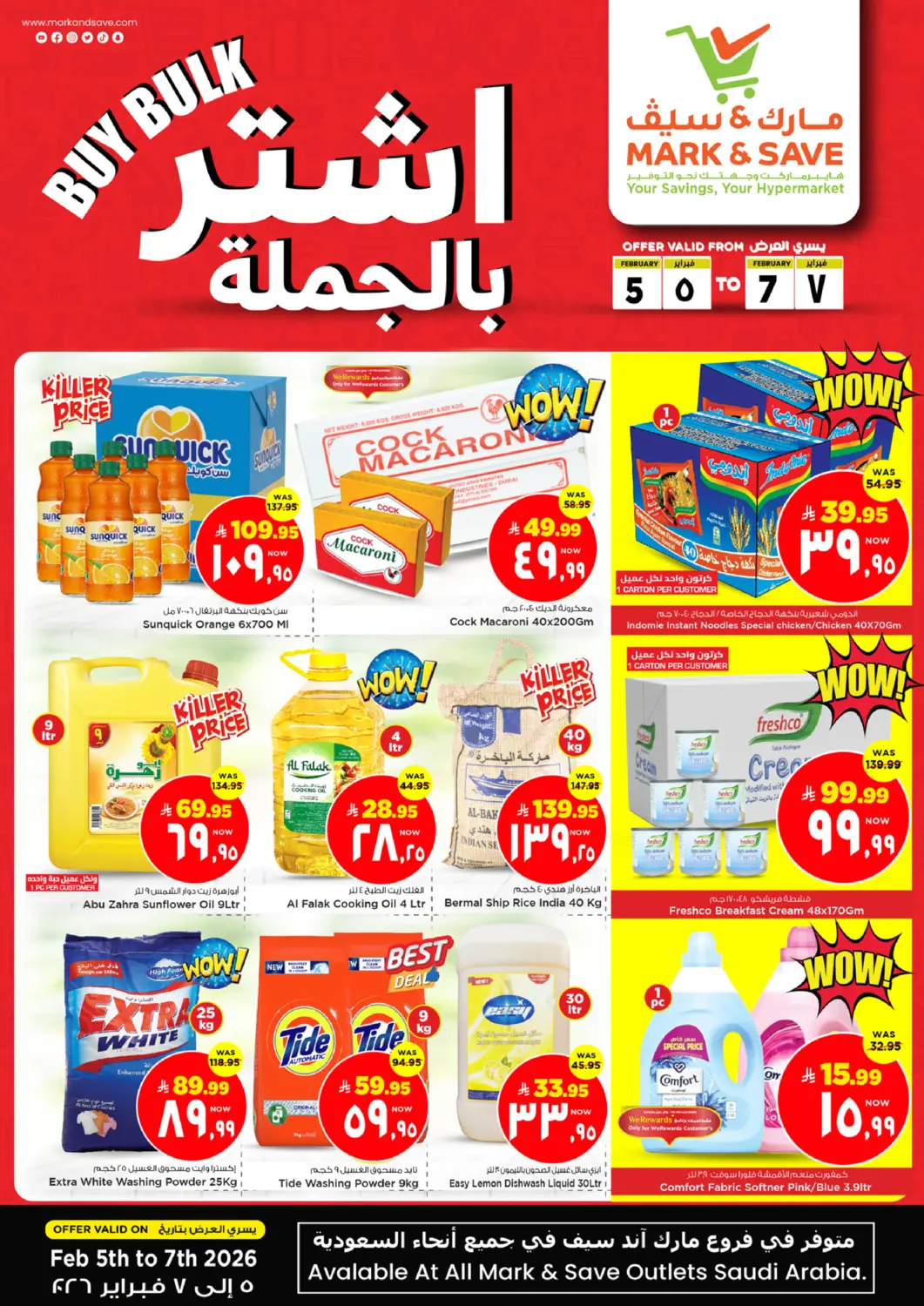 KSA, Saudi Arabia, Saudi - Al Khobar Mark & Save offers in D4D Online. Buy Bulk. . Till 7th February