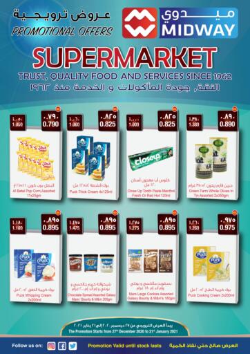 Bahrain Midway Supermarket offers in D4D Online. Promotional Offers. Get This Promotional Offers at Midway Supermarket!! Offers on Groceries, Fruits and veg etc.....Offers valid 21st January 2021.
Enjoy shopping!!!!. Till 21st January