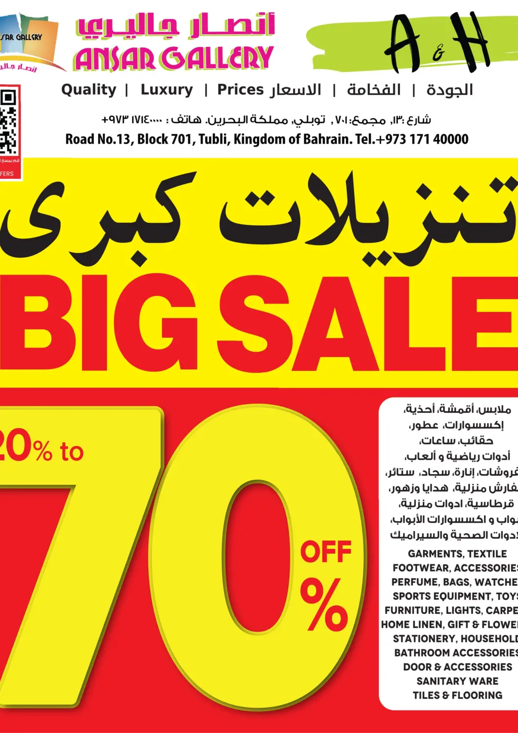 Bahrain Ansar Gallery offers in D4D Online. Big Sale!. . Till 11th October