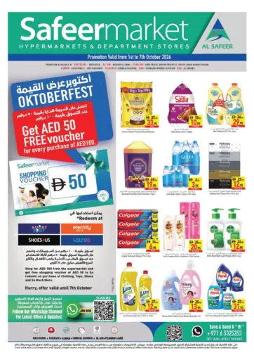 October Fest