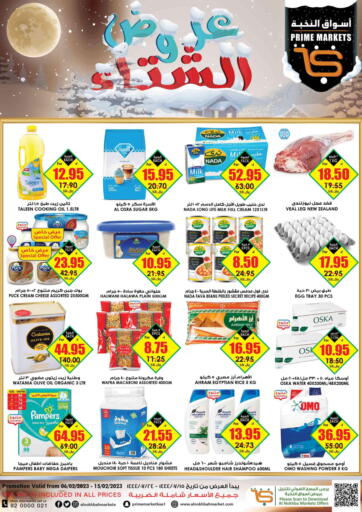 KSA, Saudi Arabia, Saudi - Buraidah Prime Supermarket offers in D4D Online. Winter Deals. . Till 15th February