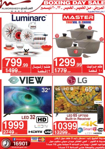Egypt - Cairo Al Morshedy  offers in D4D Online. Special Offer. . Till 29th December