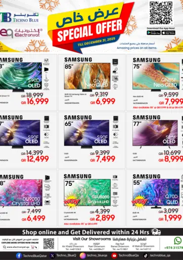 Watch Bigger, Pay Smaller: Samsung TV Special Offer!